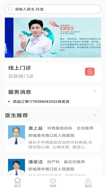 英多Indiaoo截图2