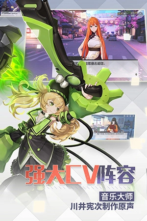 永远的7日之都图1