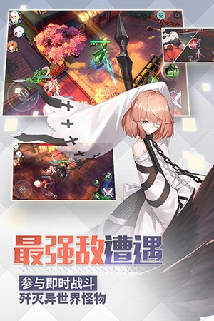 永远的7日之都图2