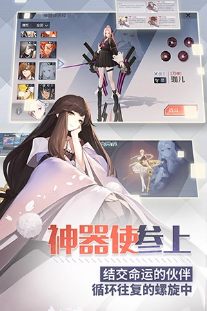 永远的7日之都图3