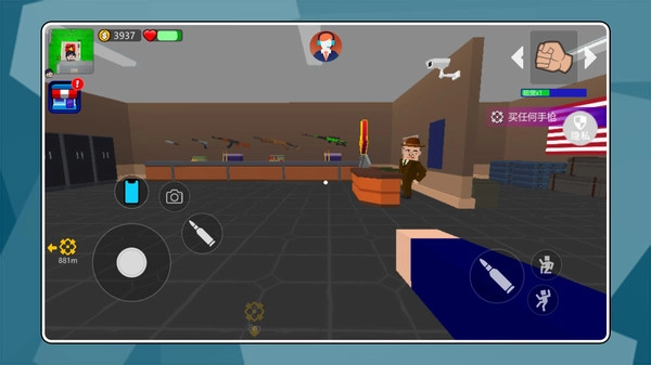 超级城市酷跑图1