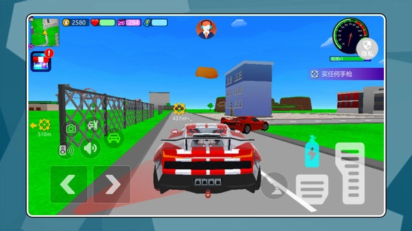 超级城市酷跑图2