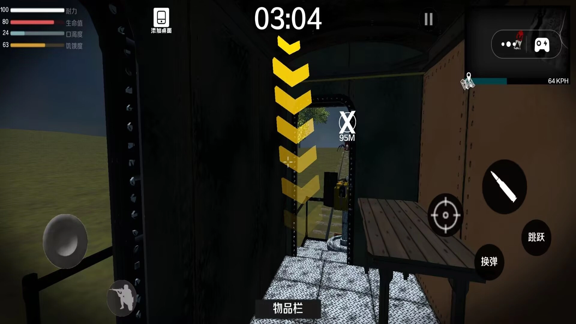 射击查尔斯火车图1