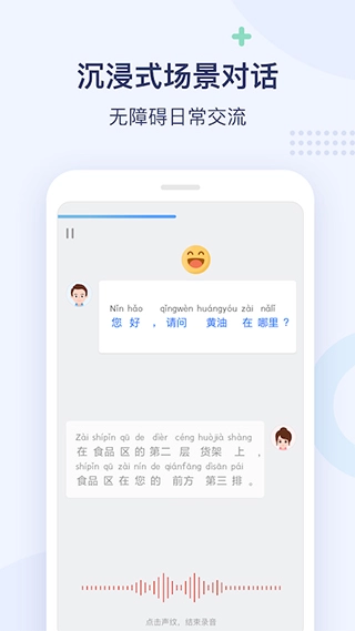 e学中文图4