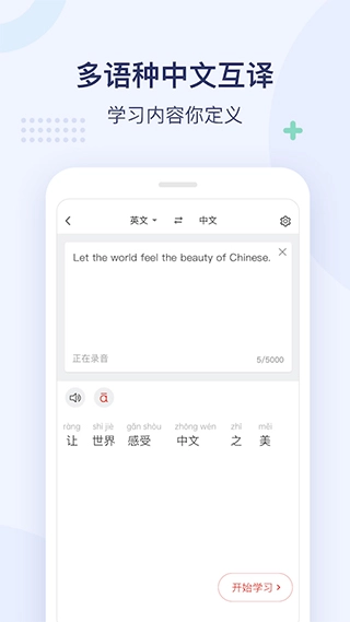 e学中文图1