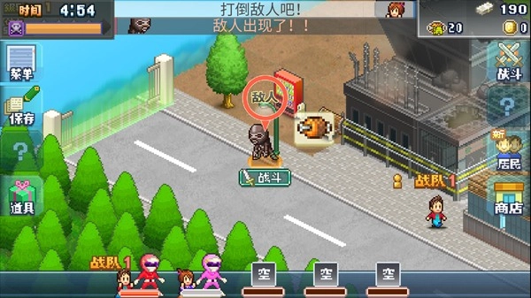 开罗前进英雄战队物语汉化版(3)