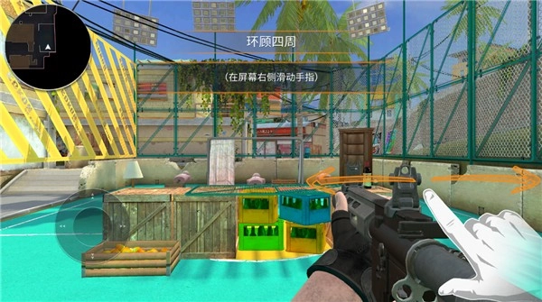 战术行动MOD中文版图1