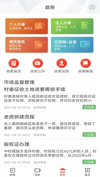 新炎陵图3