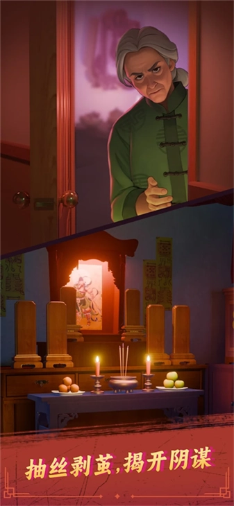 谁来救救我最新版图5