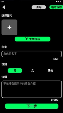 GooKa免登录版