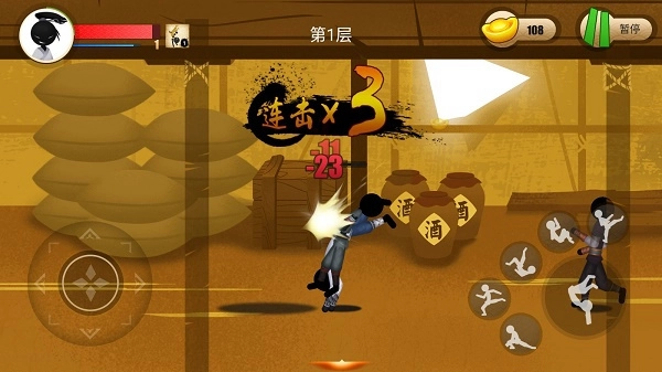 侠义火柴人2mod修改器最新版图1