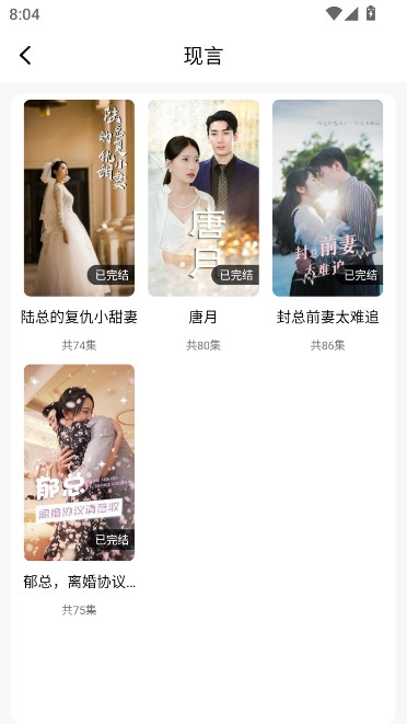 小蜜桃无广告免费追剧软件(蜜桃小剧场)  安卓版