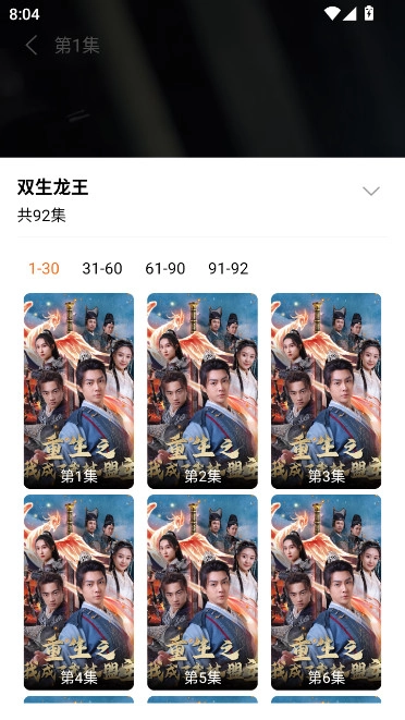 小蜜桃无广告免费追剧软件(蜜桃小剧场)  安卓版