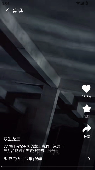 小蜜桃无广告免费追剧软件(蜜桃小剧场)  安卓版