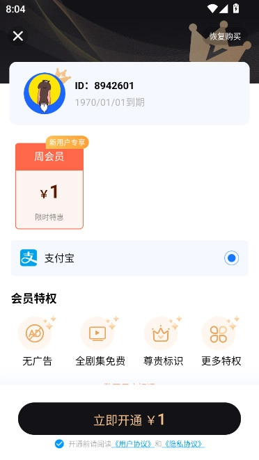 小蜜桃无广告免费追剧软件(蜜桃小剧场)  安卓版