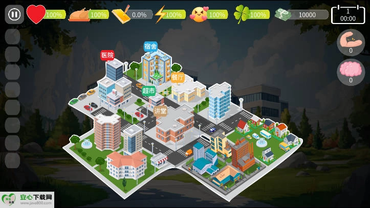 自然选择大学游戏完整版4