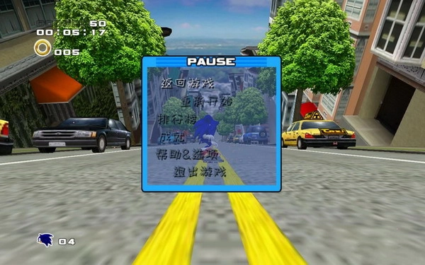 索尼克大冒险(1)