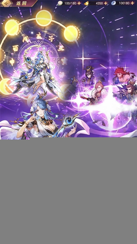 三国志幻想大陆图1