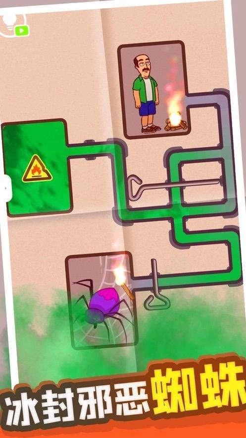 小老头逃生记图1