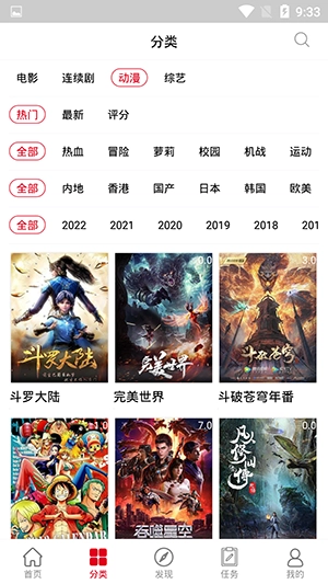 乌龟影院中文版截图1