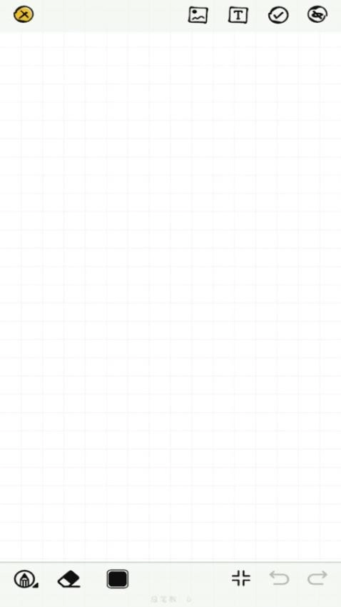 簡筆畫吖手機(jī)版圖3