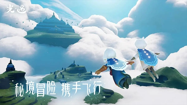 光&middot;遇安卓版