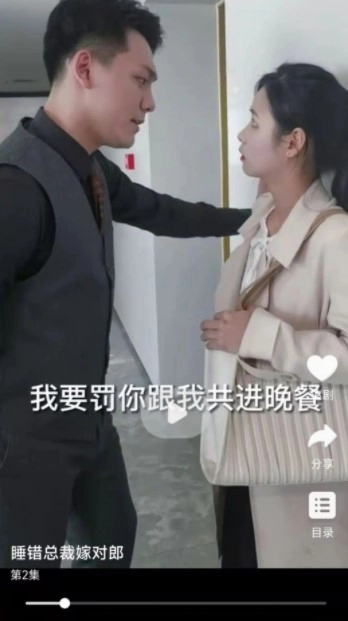 野象剧场2025图1