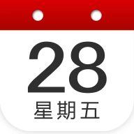 复真日历 V2.0.4