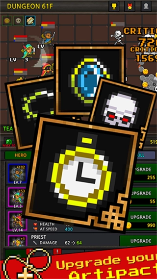 成長(zhǎng)英雄圖2