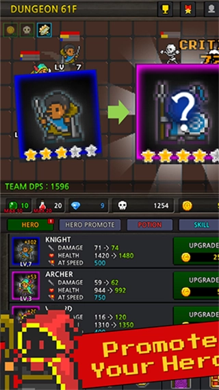 成長(zhǎng)英雄圖3