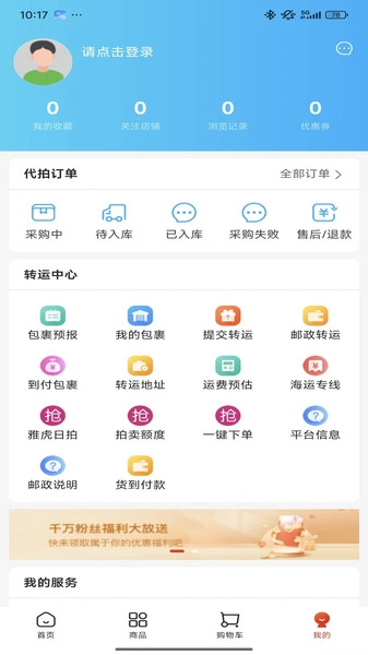 赤兔马截图1