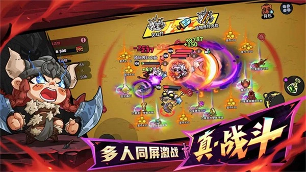 英勇之地正版图3