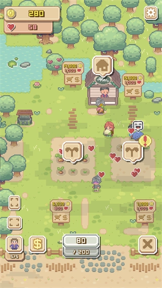 迷你农家乐免广告(4)