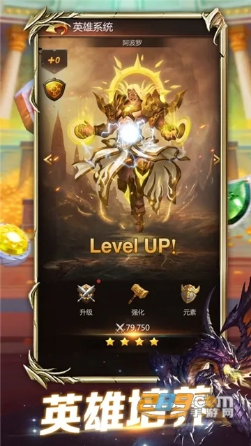 魔龙消消乐红包版(5)