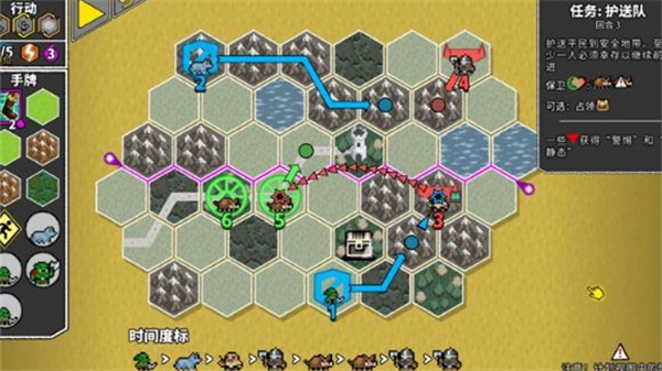 无命令战术正版1