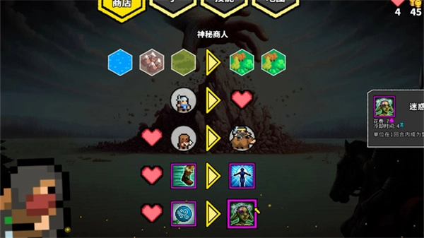 无命令战术正版5