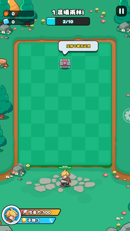 伙伴弹途游戏  安卓版截图0