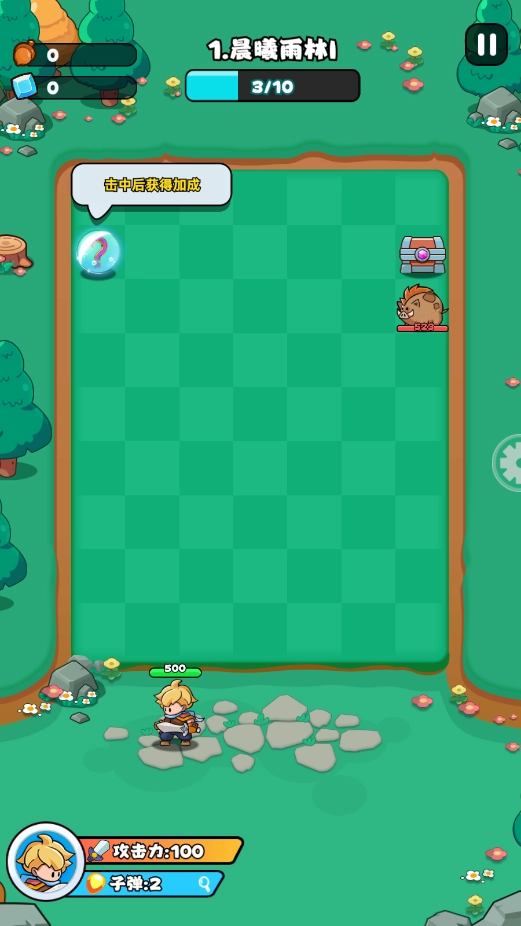 伙伴弹途游戏  安卓版截图3