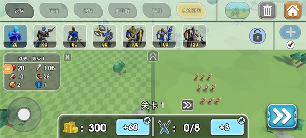 史诗战争模拟2菜单图1