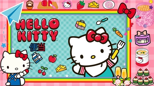 梦幻美食小厨房4