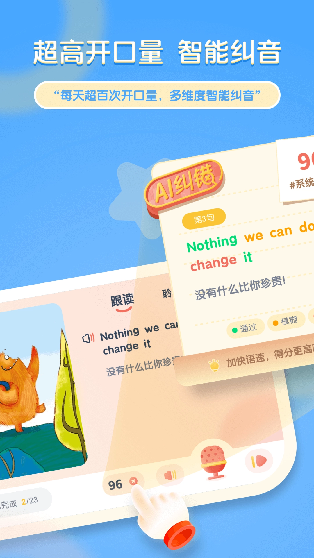 牛津阅读Tree正版