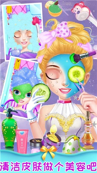 装扮女神美妆美容(1)