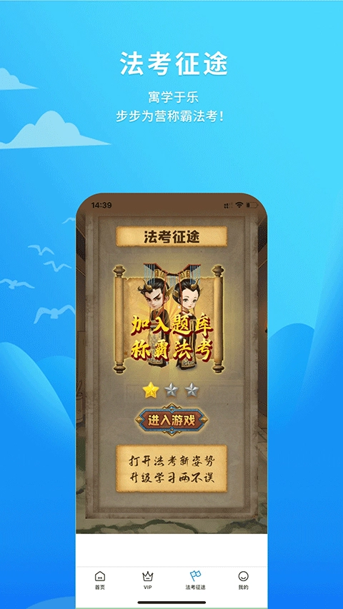 厚大爱题库网页版图4