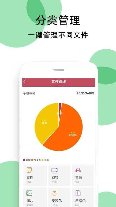 雷霆小火箭截图2