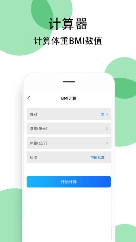 雷霆小火箭截图3