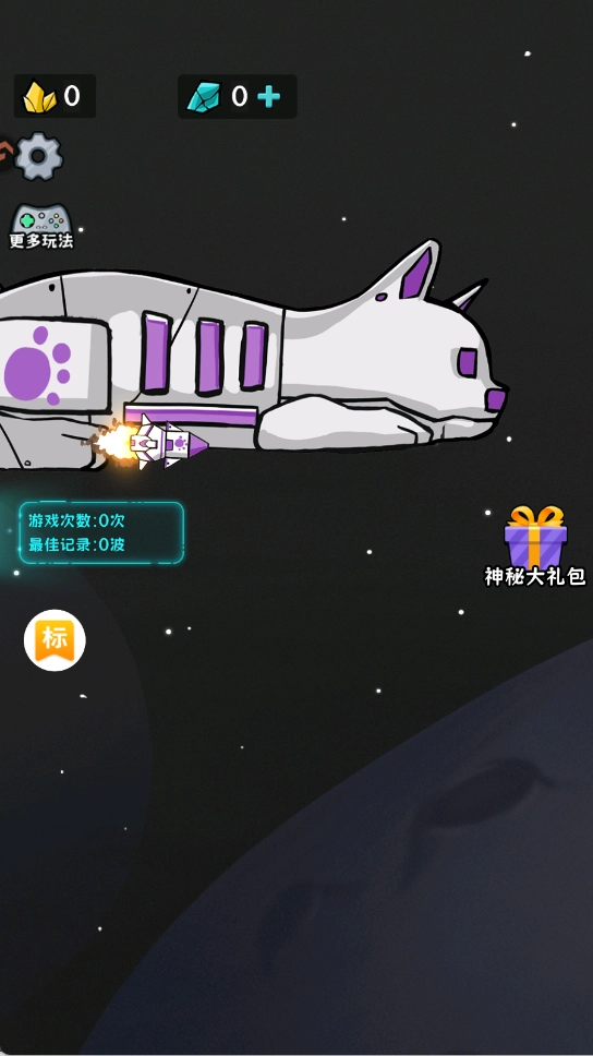 冲关英雄汇小游戏图3