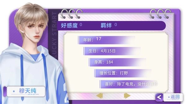 別搶我人頭金手指版截圖0