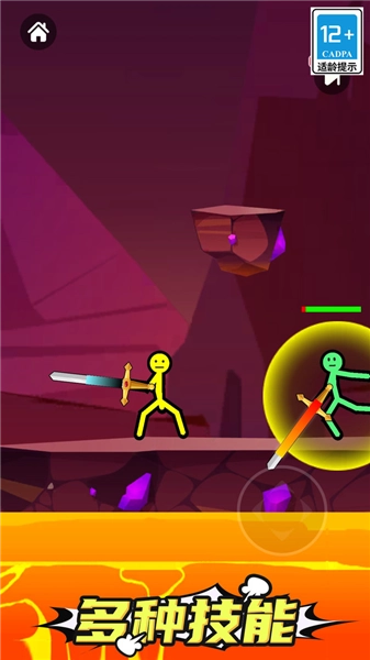 火柴人无限对战4