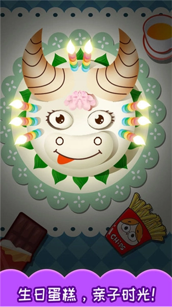 宝宝生日蛋糕制作游戏(3)