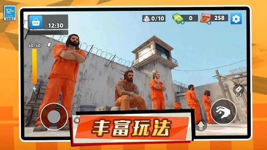 我的人生模拟器游戏(1)